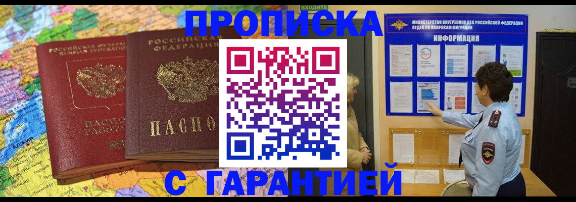 регистрация в Ворсме